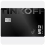 Дебетовая карта Тинькофф банк (именная на дропа) в Белорецке Дебетовая карта Тинькофф банк (именная на дропа) в Белорецке